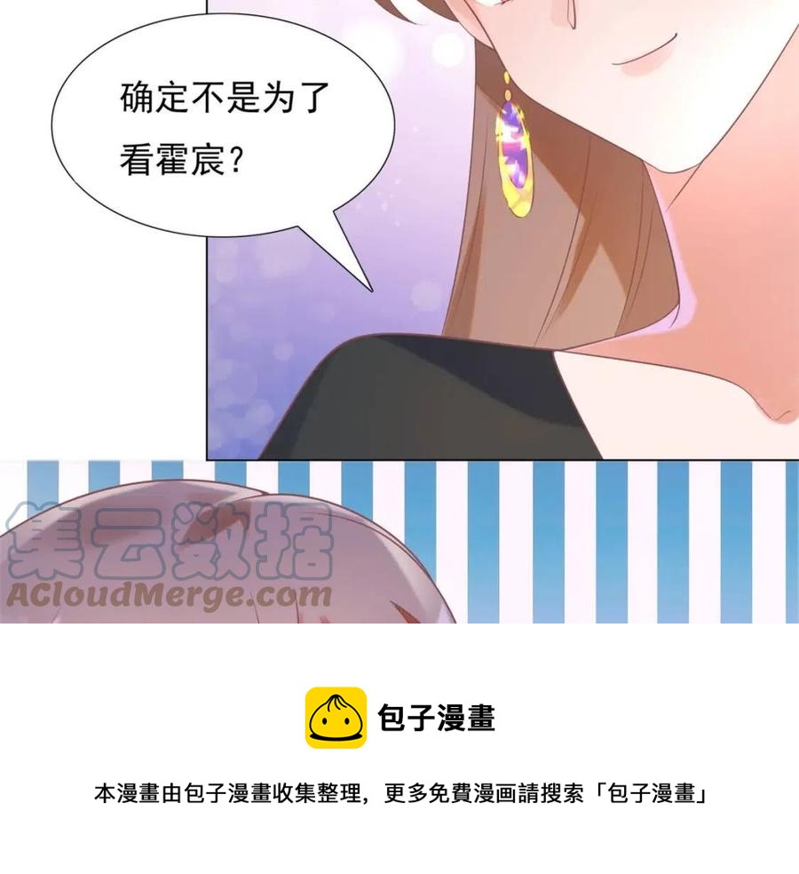 第57话 我可以等你60