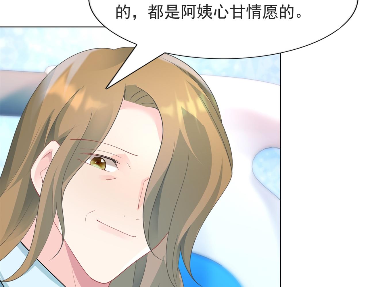 第99话将死之人的最后反击58
