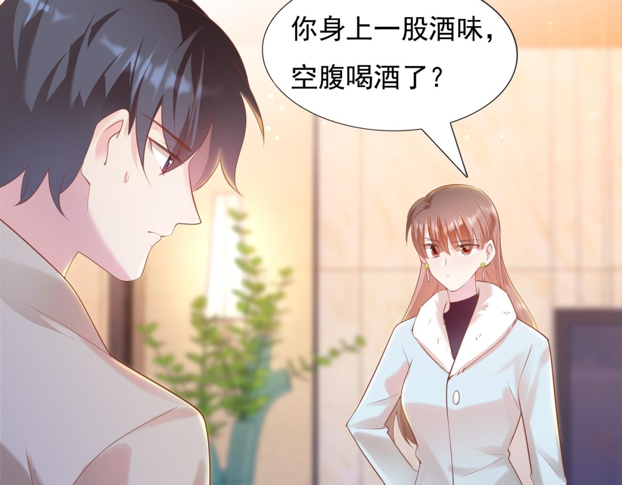 第30话 温柔点别吓着他35