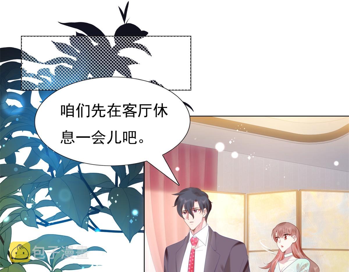 第12话 始乱终弃的渣男33