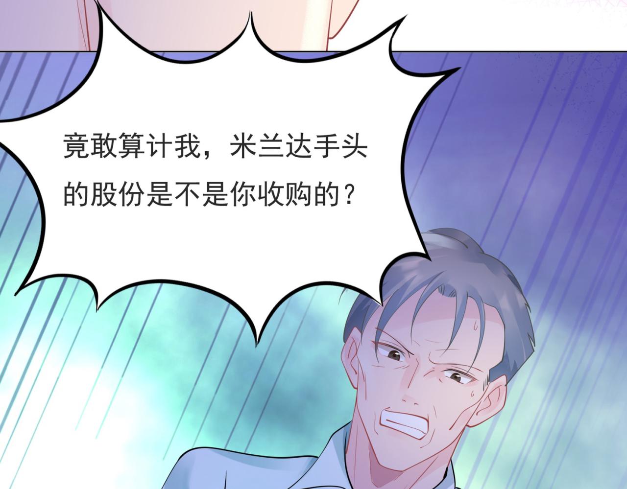 第100话你是谁的季叔叔42