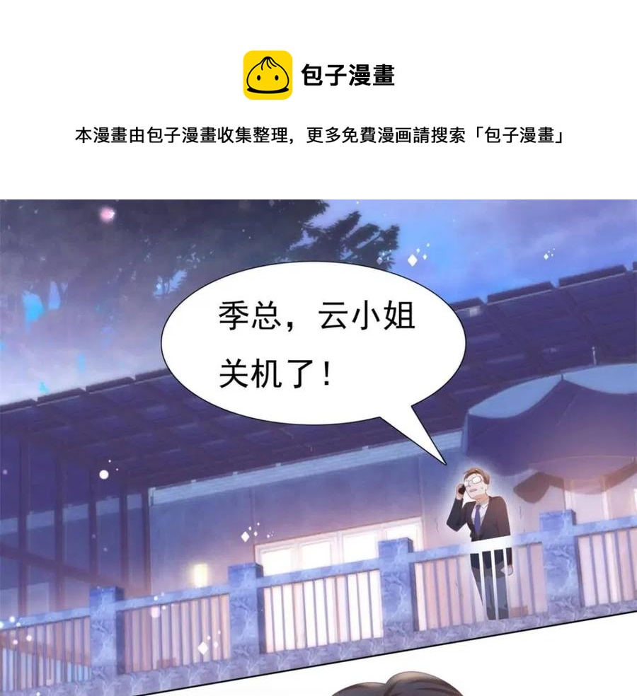第46话 你的雇主是谁44