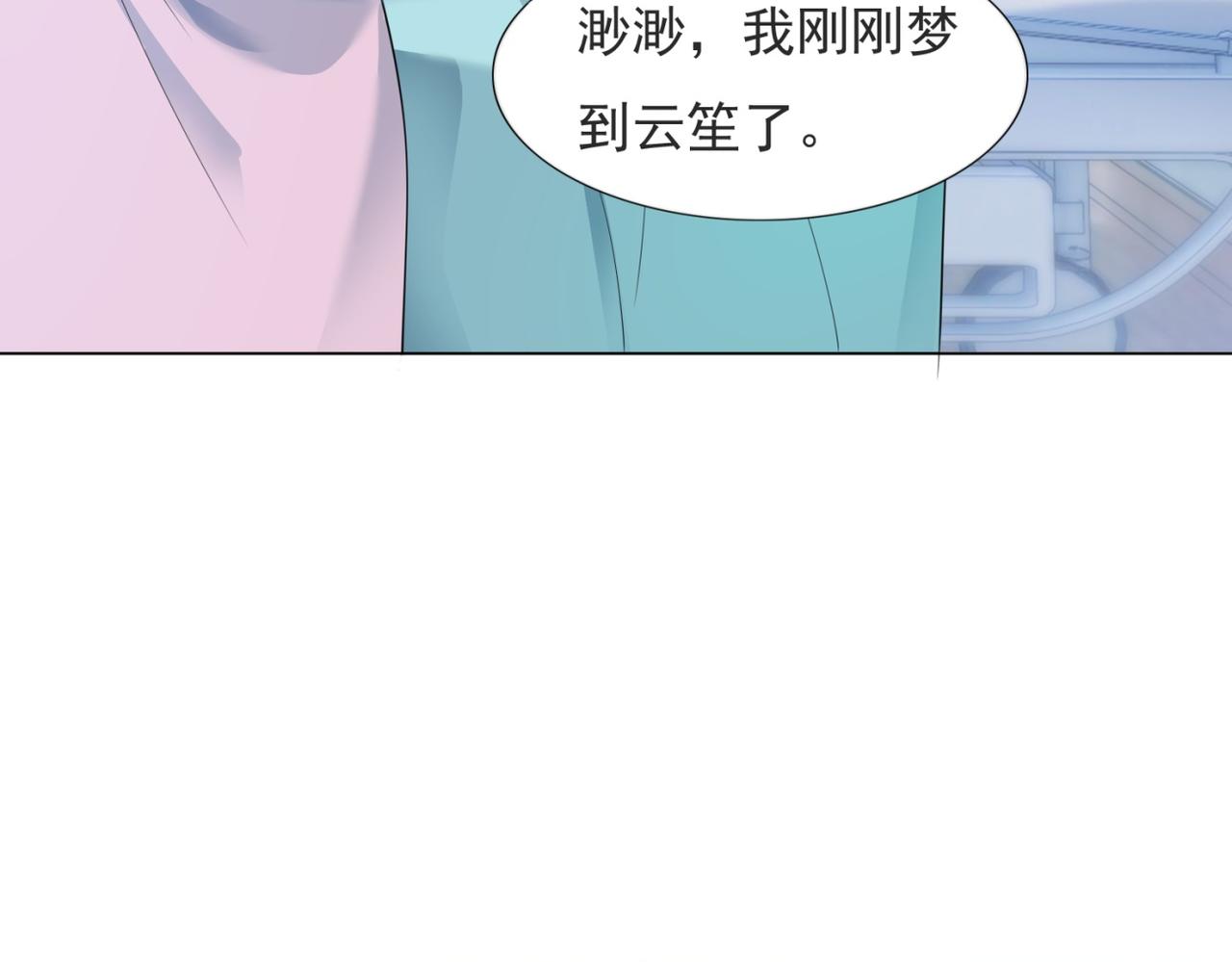第91话双赢的局面54
