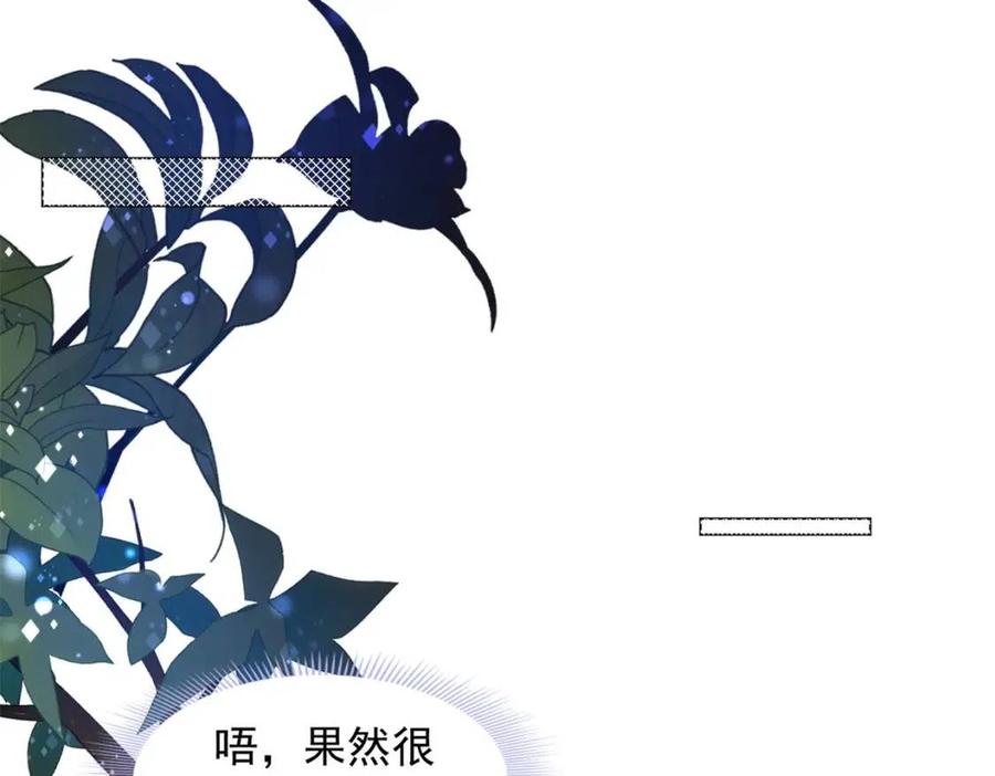 第58话 敢拍吻戏就死定了34