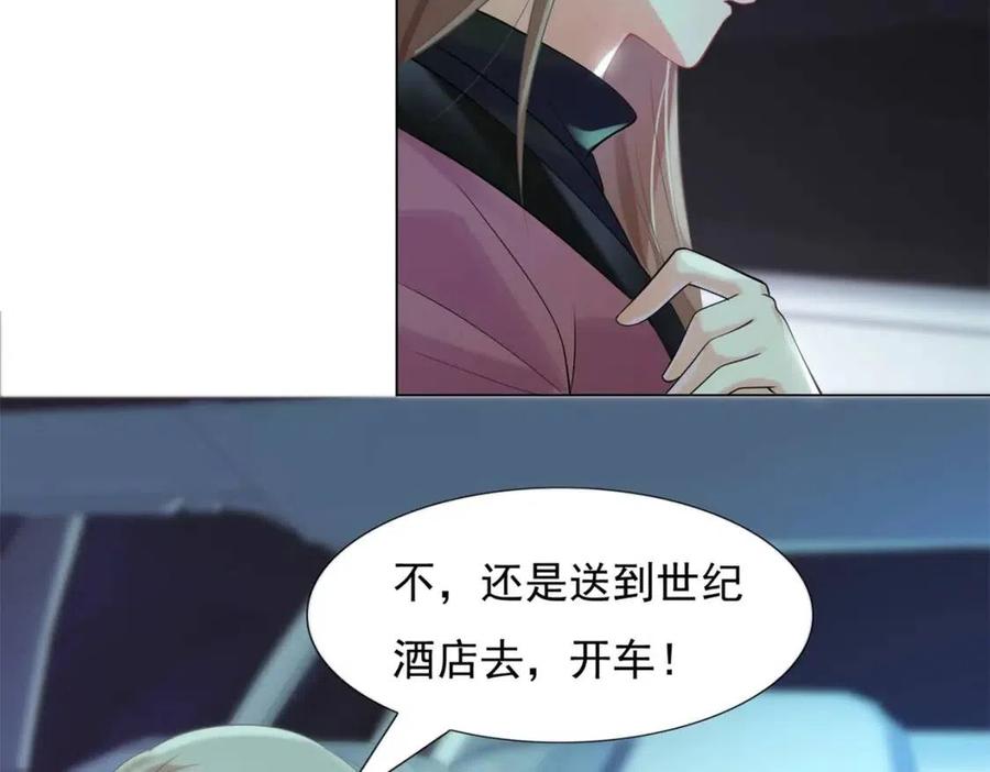 第67话 云渺和言谨深有问题？7