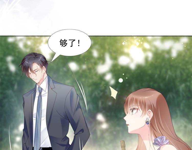 第1话 出轨小姐vs黄金直男39