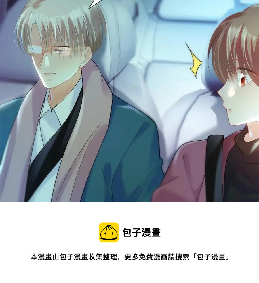 第67话 云渺和言谨深有问题？8