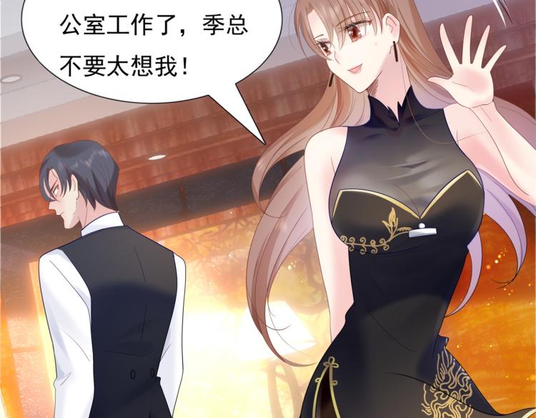 第3话 史上最性感的保洁员31