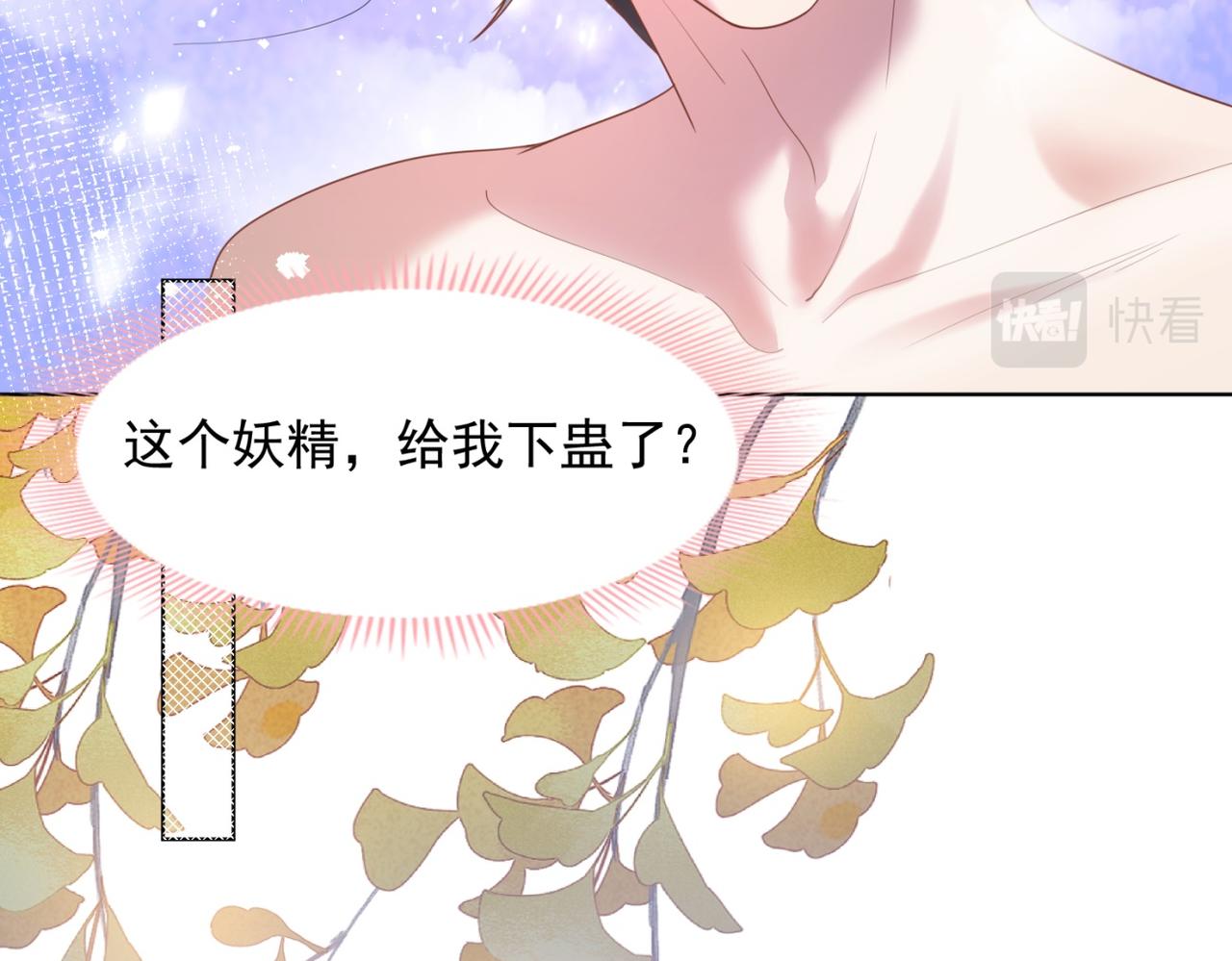 第14话 要不要一起洗澡44