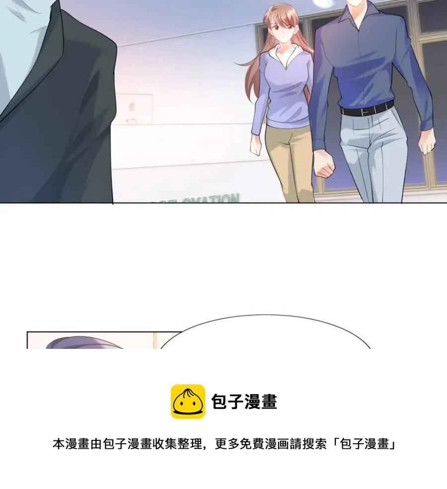 第61话 你让我醉了40