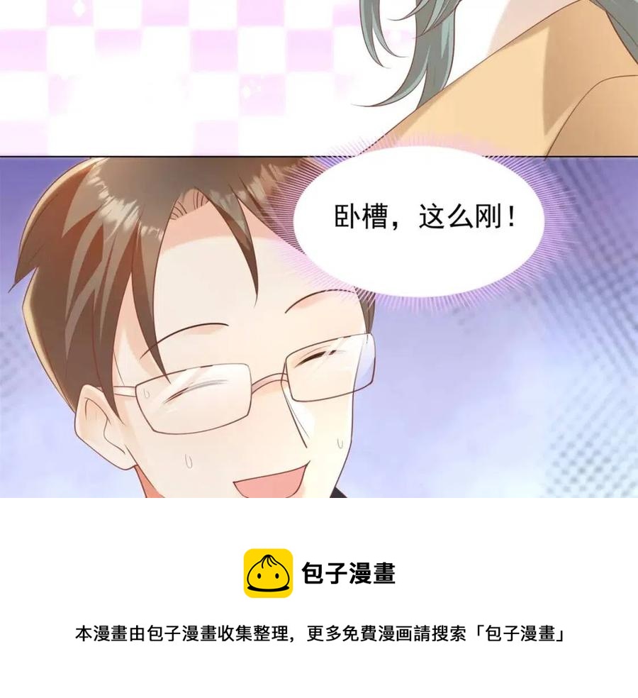 第39话 为云渺调虎离山68