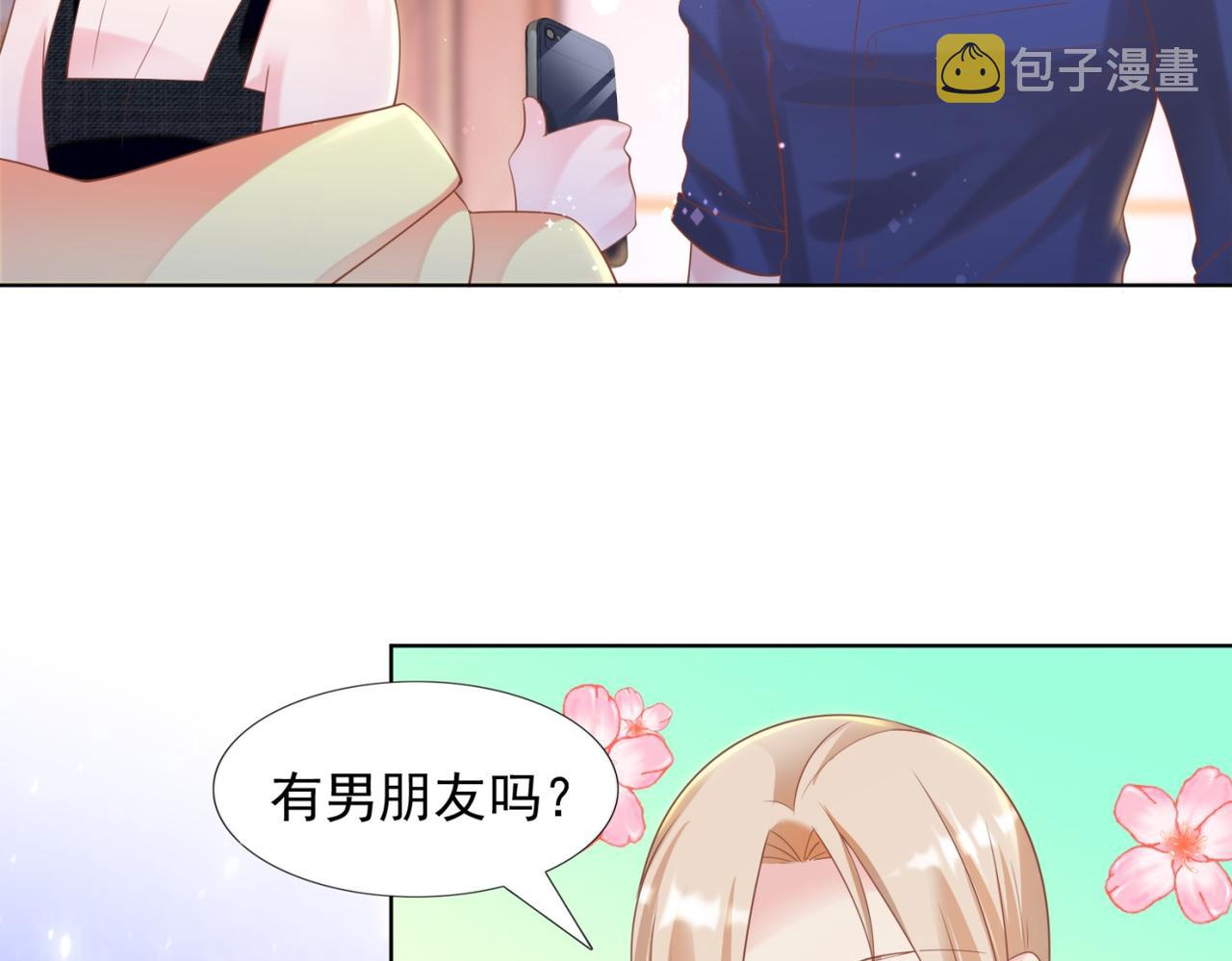 第28话 难以启齿的狗仔身份42