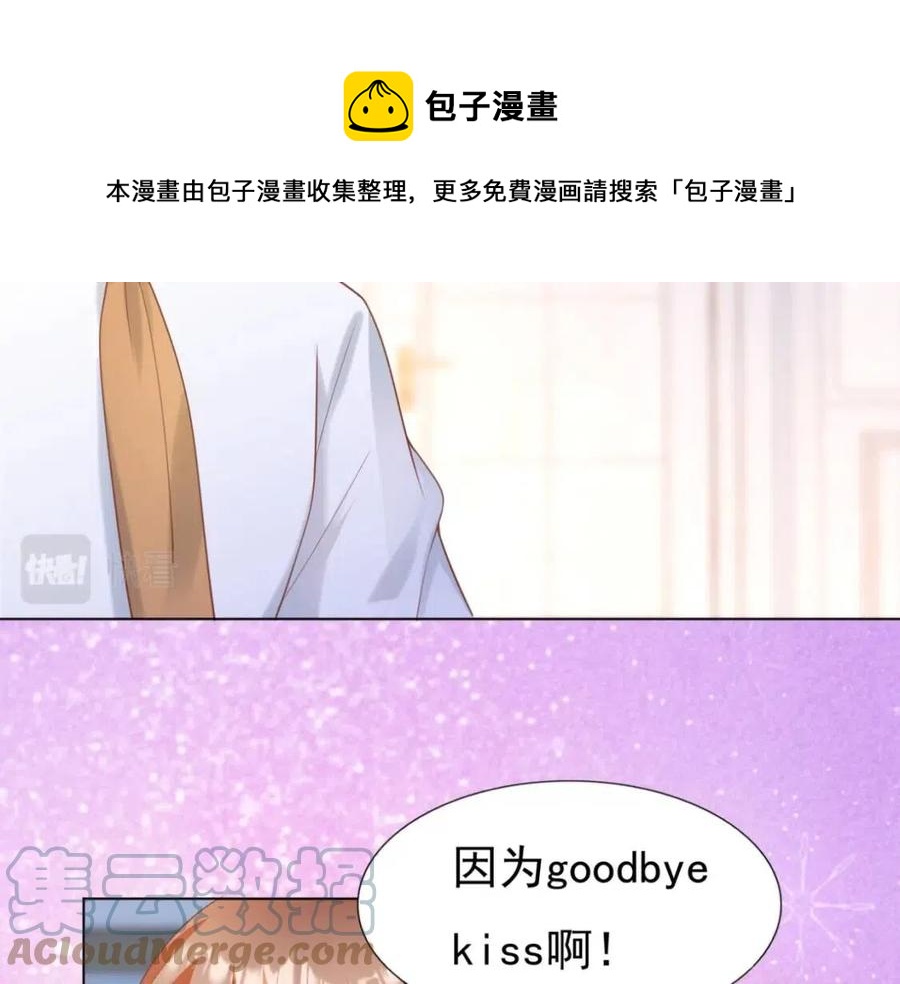 第42话 goodbye24