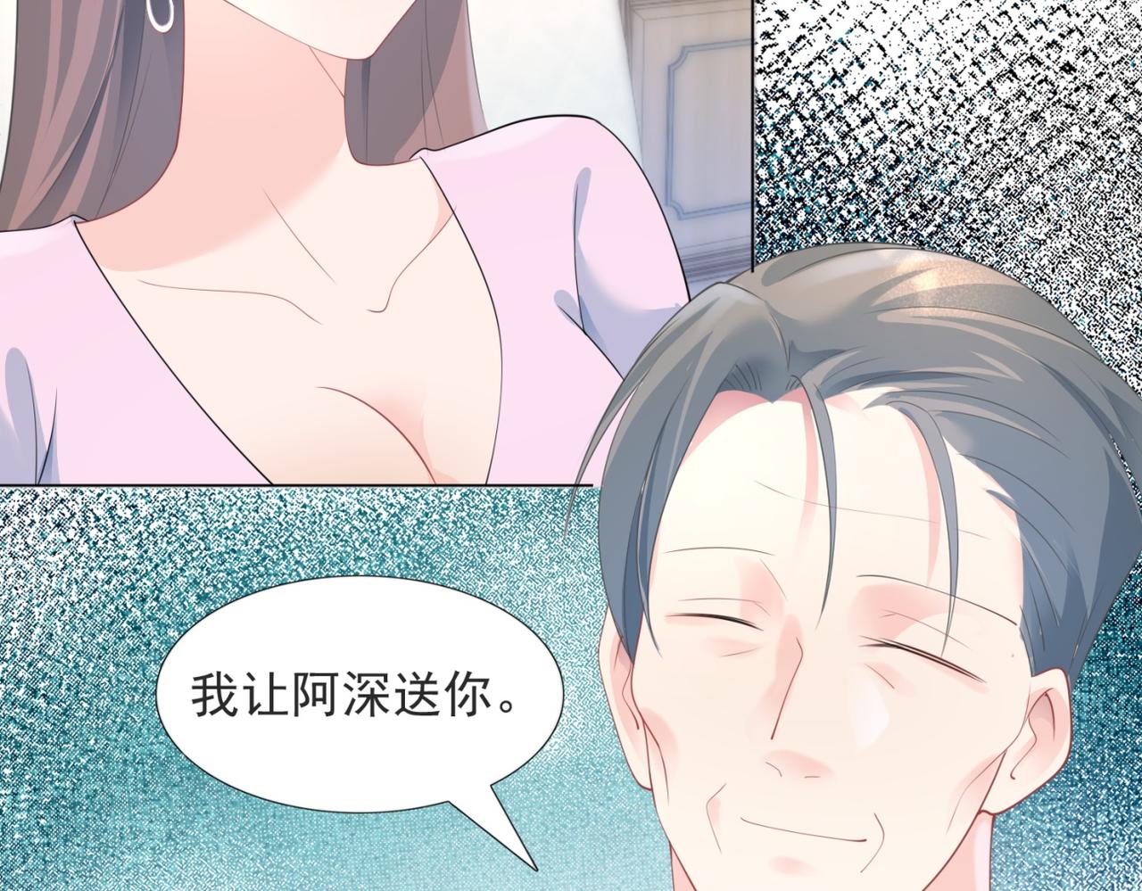 第77话 你这是耍流氓的行为17