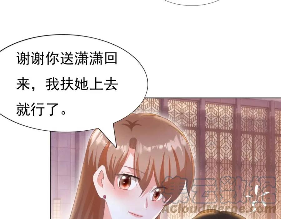 第48话 上头条9