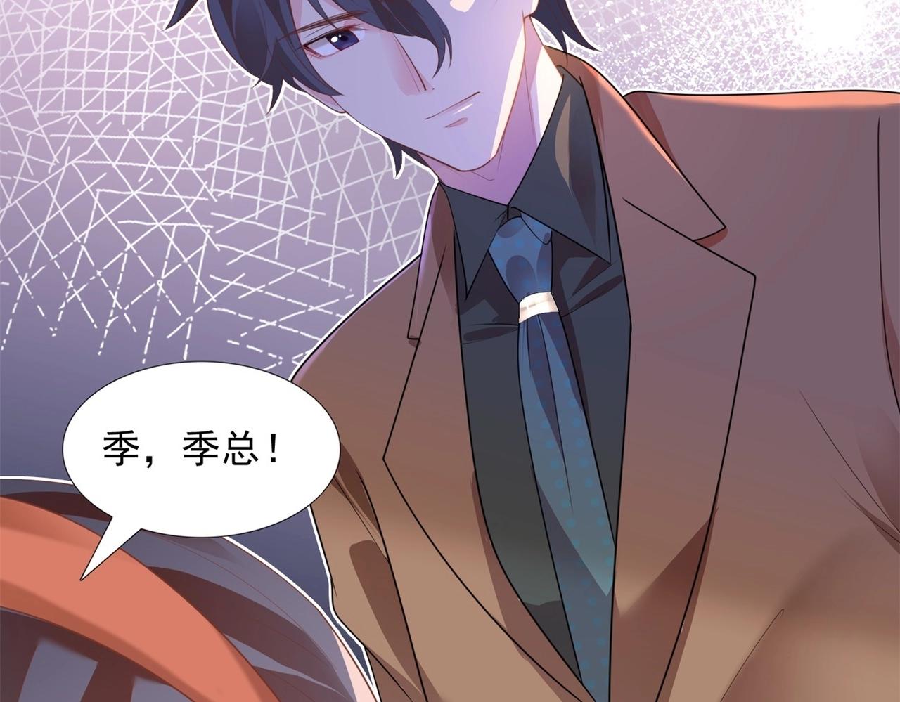 第19话 狐狸精不需要洗白44