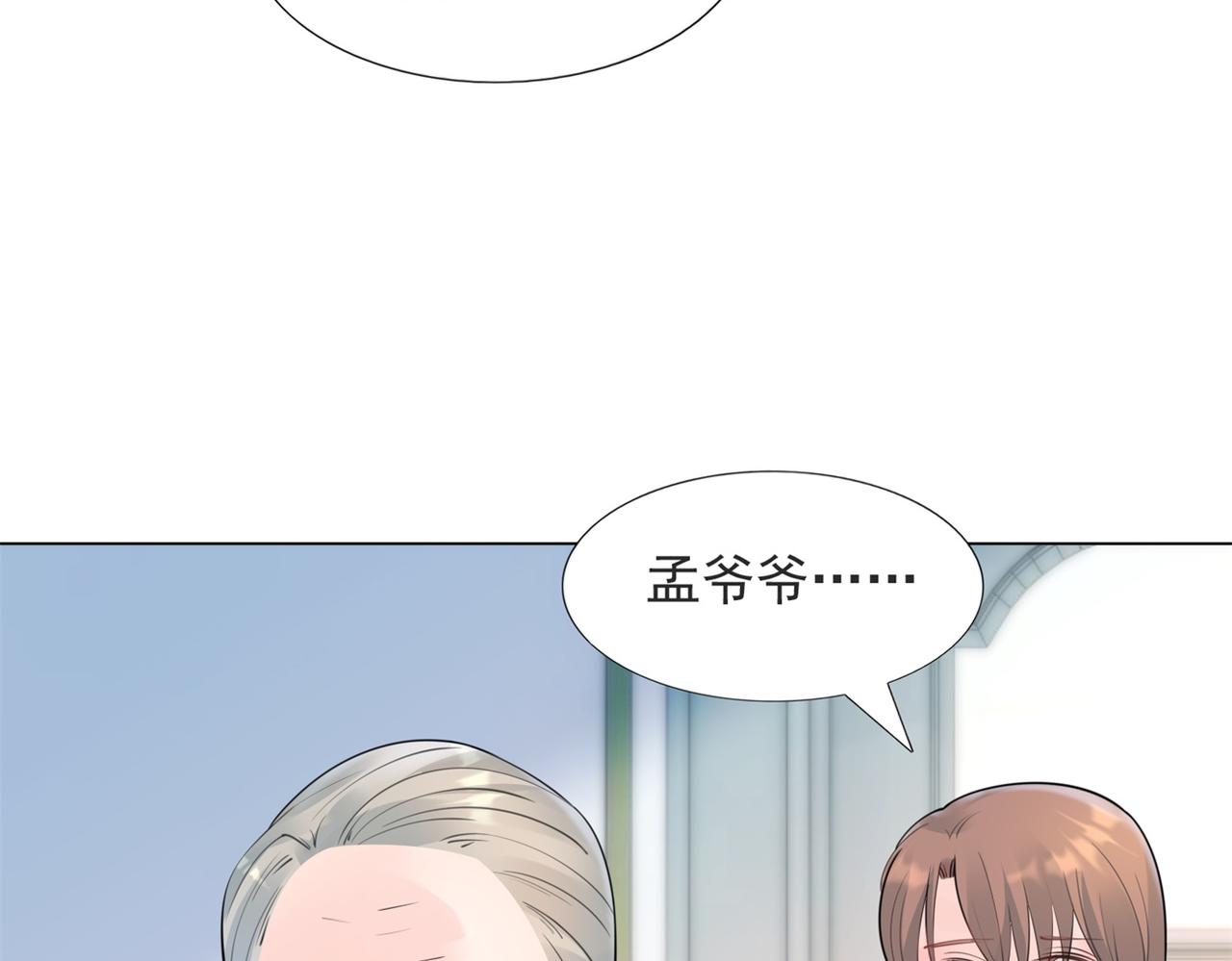 第106话东窗事发18