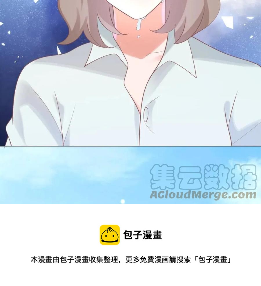 第57话 我可以等你24
