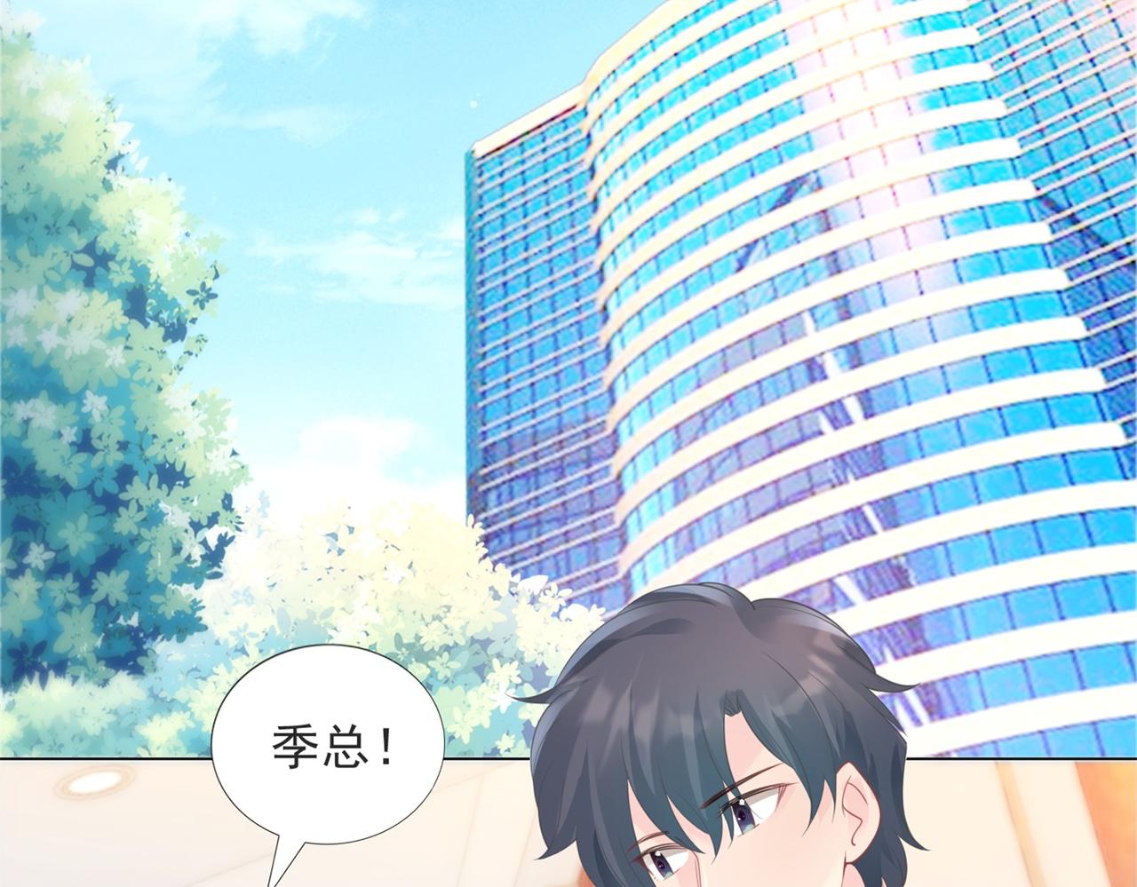 第101话和季家硬碰硬22