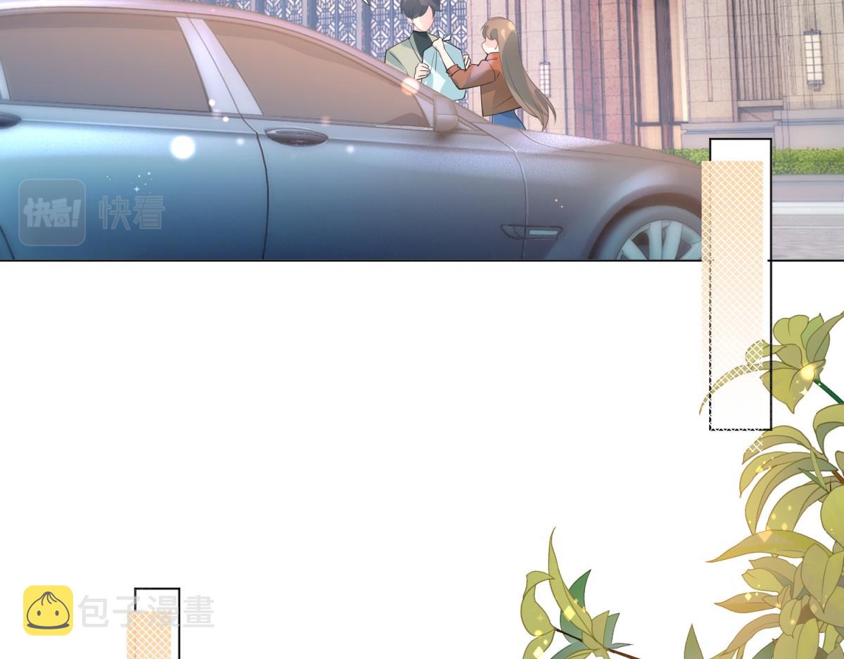 第89话 米达兰失踪了34