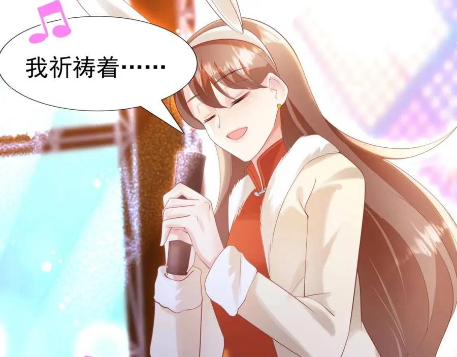第38话 让我喜欢的人喜欢我22