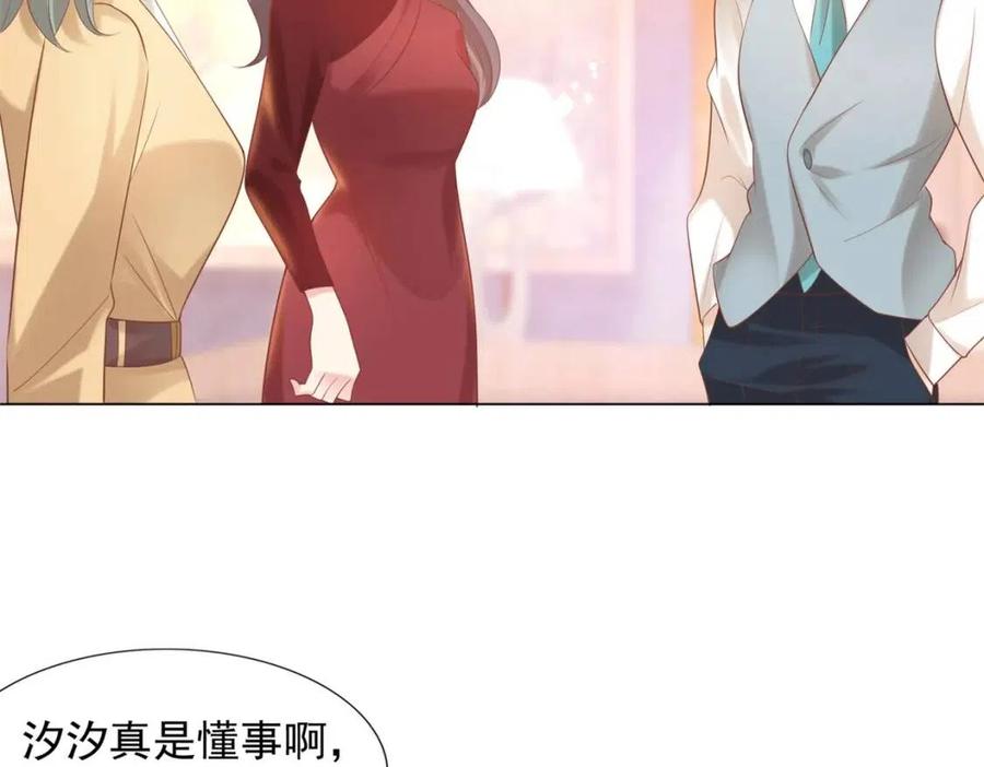 第39话 为云渺调虎离山61