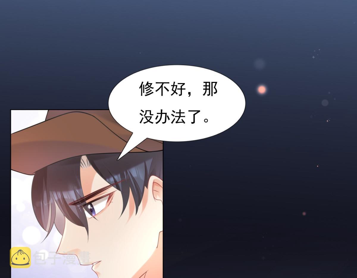 第59话 穿什么内衣拍戏4