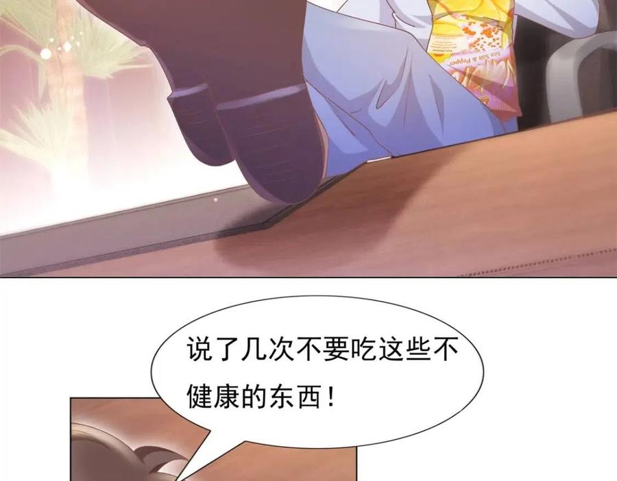 第56话 世上没有一朵花配得上50