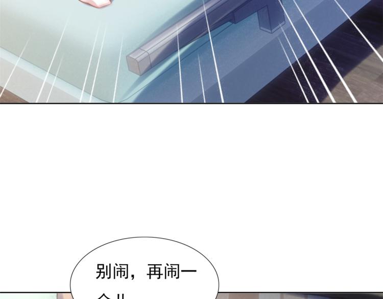 第11话 这个孩子是谁的？58