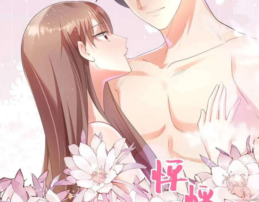 第63话 鬼迷心窍55