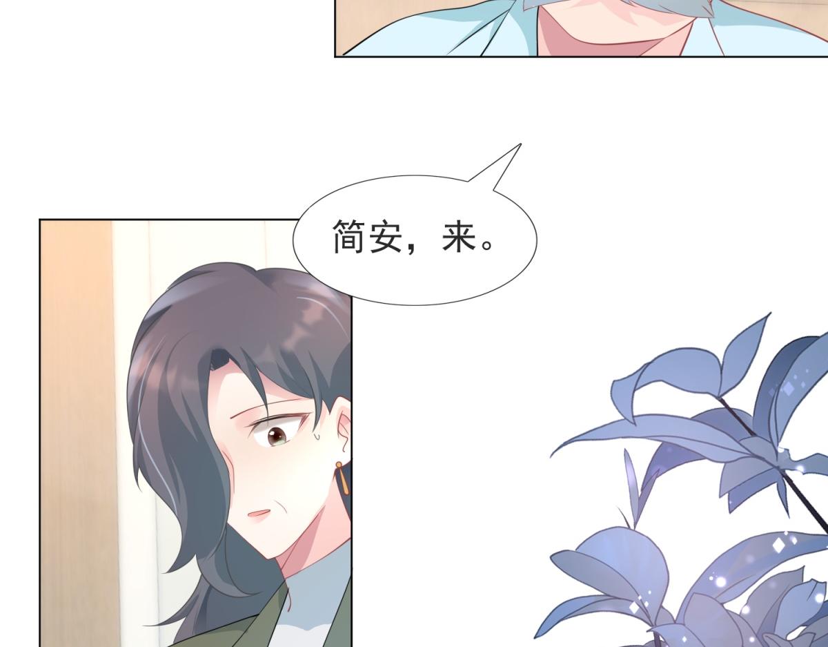 第82话 爷爷给你做主39
