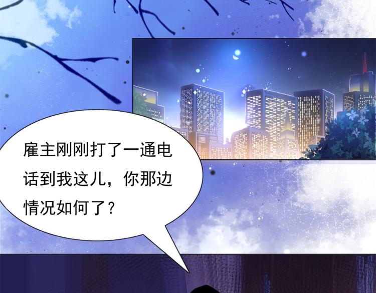 第4话 童养媳红杏出墙36