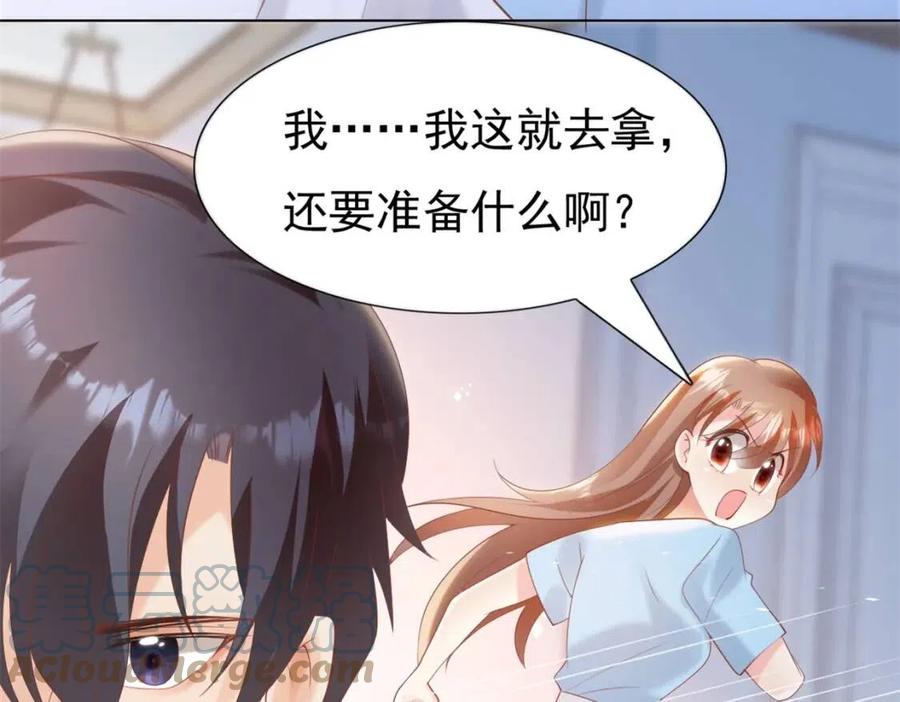第41话 这该不是……要生了？39