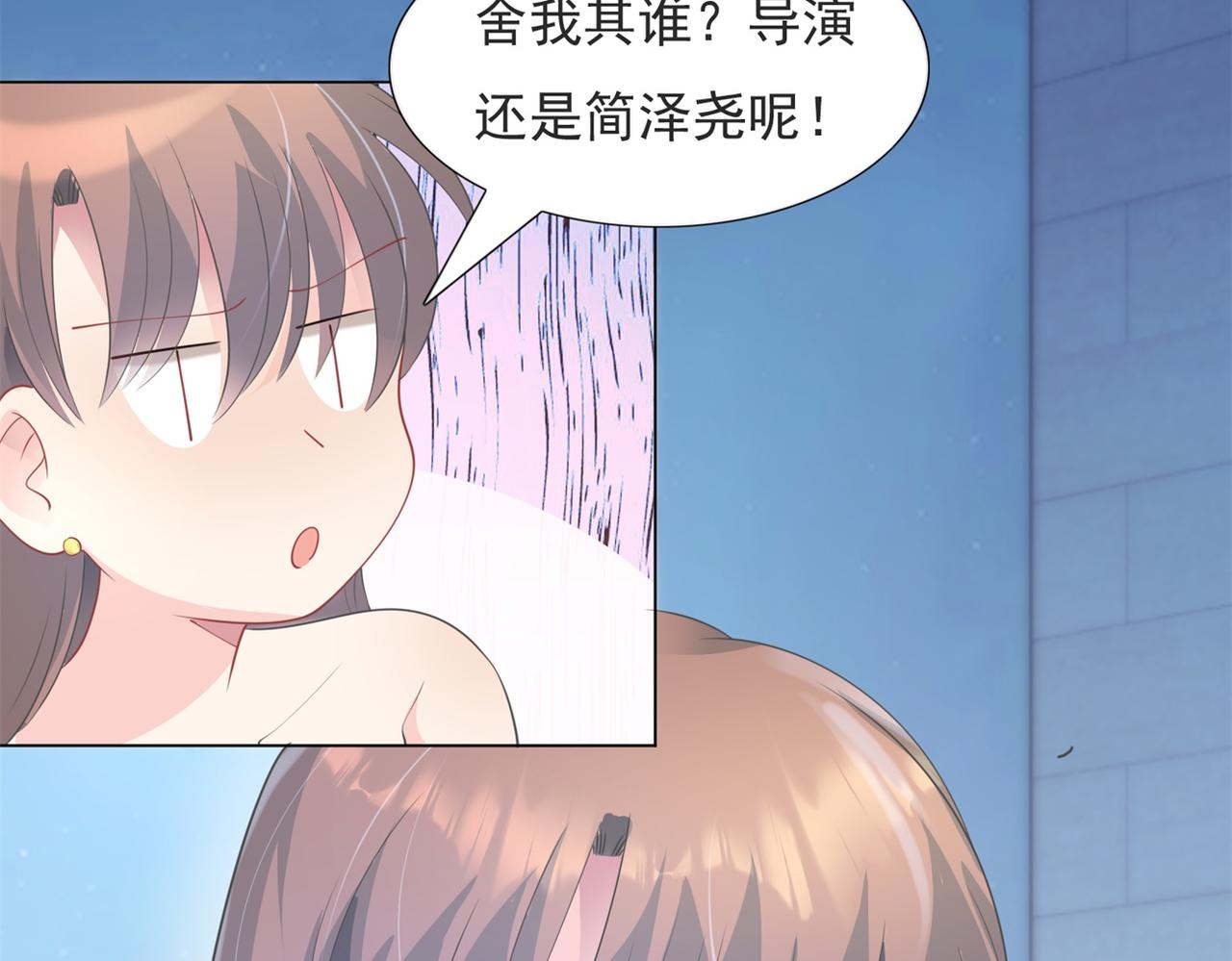第84话 舆论战爆发20