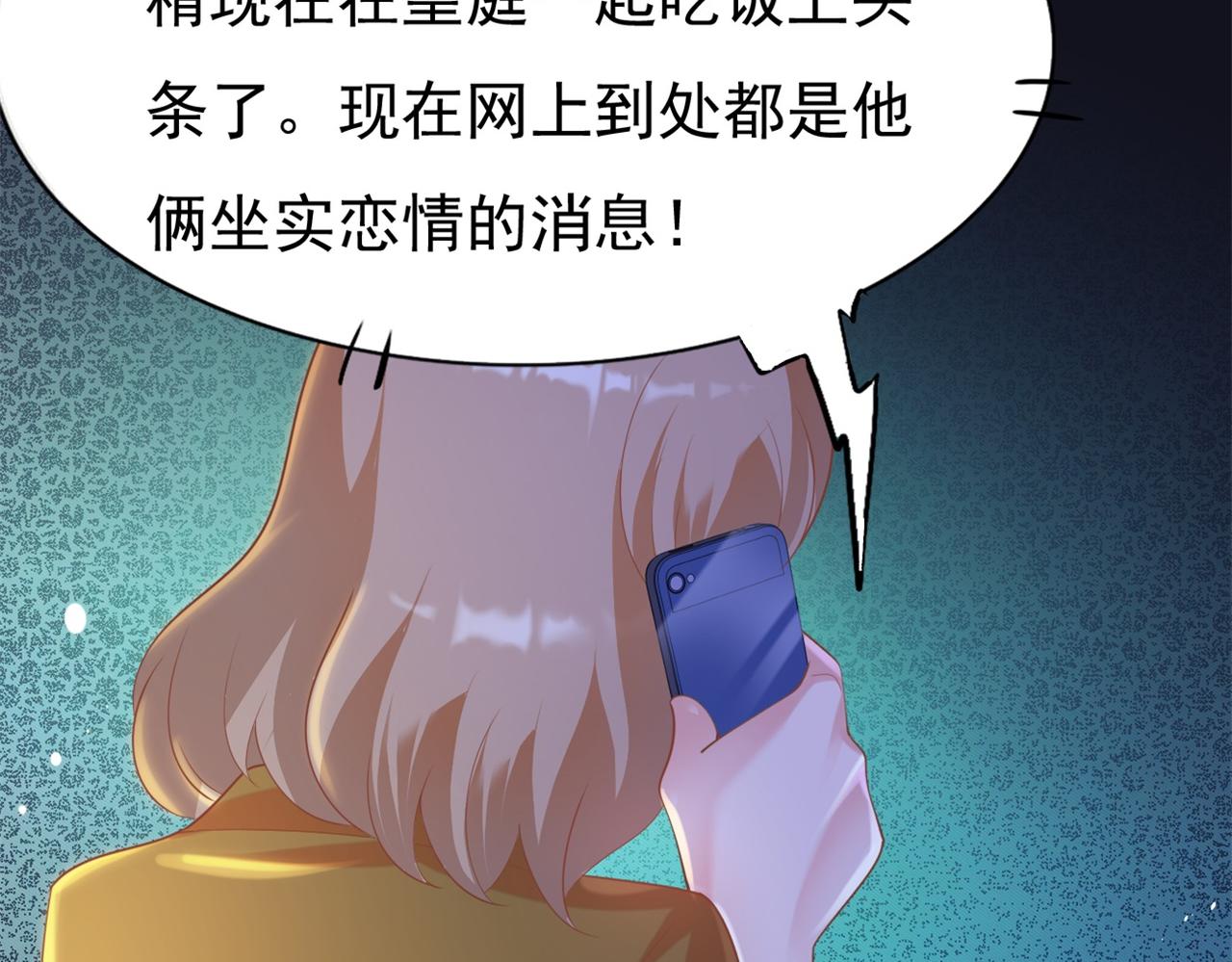 第36话 真假云渺22