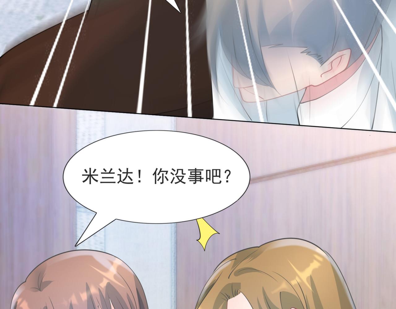 第98话真正的人渣54