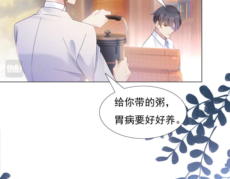 第4话 童养媳红杏出墙18