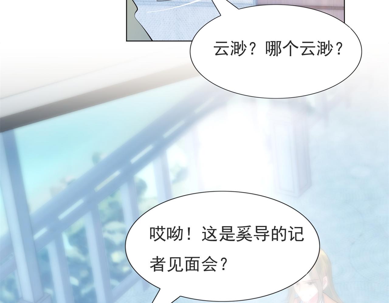 第99话将死之人的最后反击18