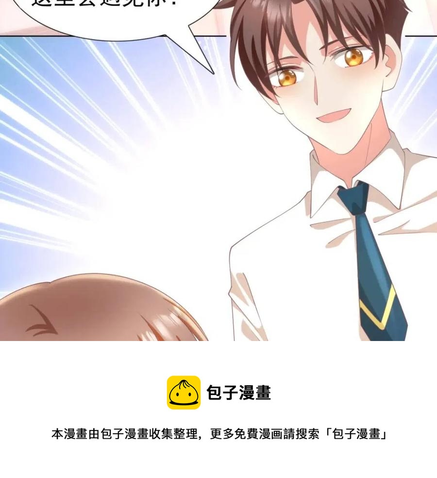第50话 青梅竹马的过往28