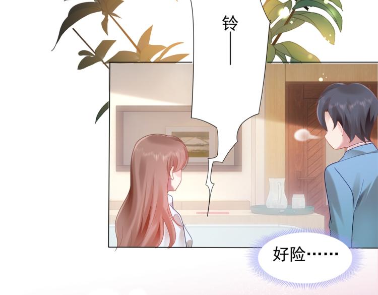 第11话 这个孩子是谁的？29