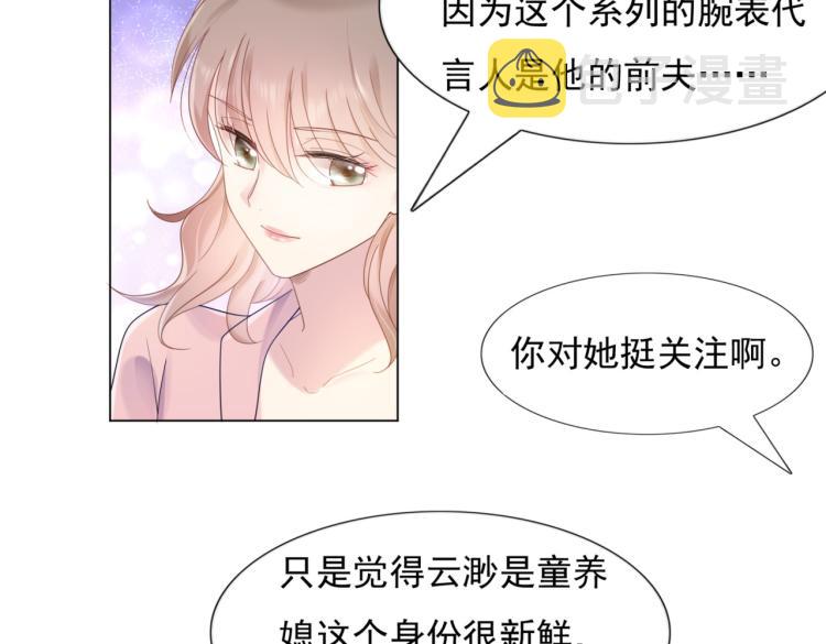 第4话 童养媳红杏出墙47