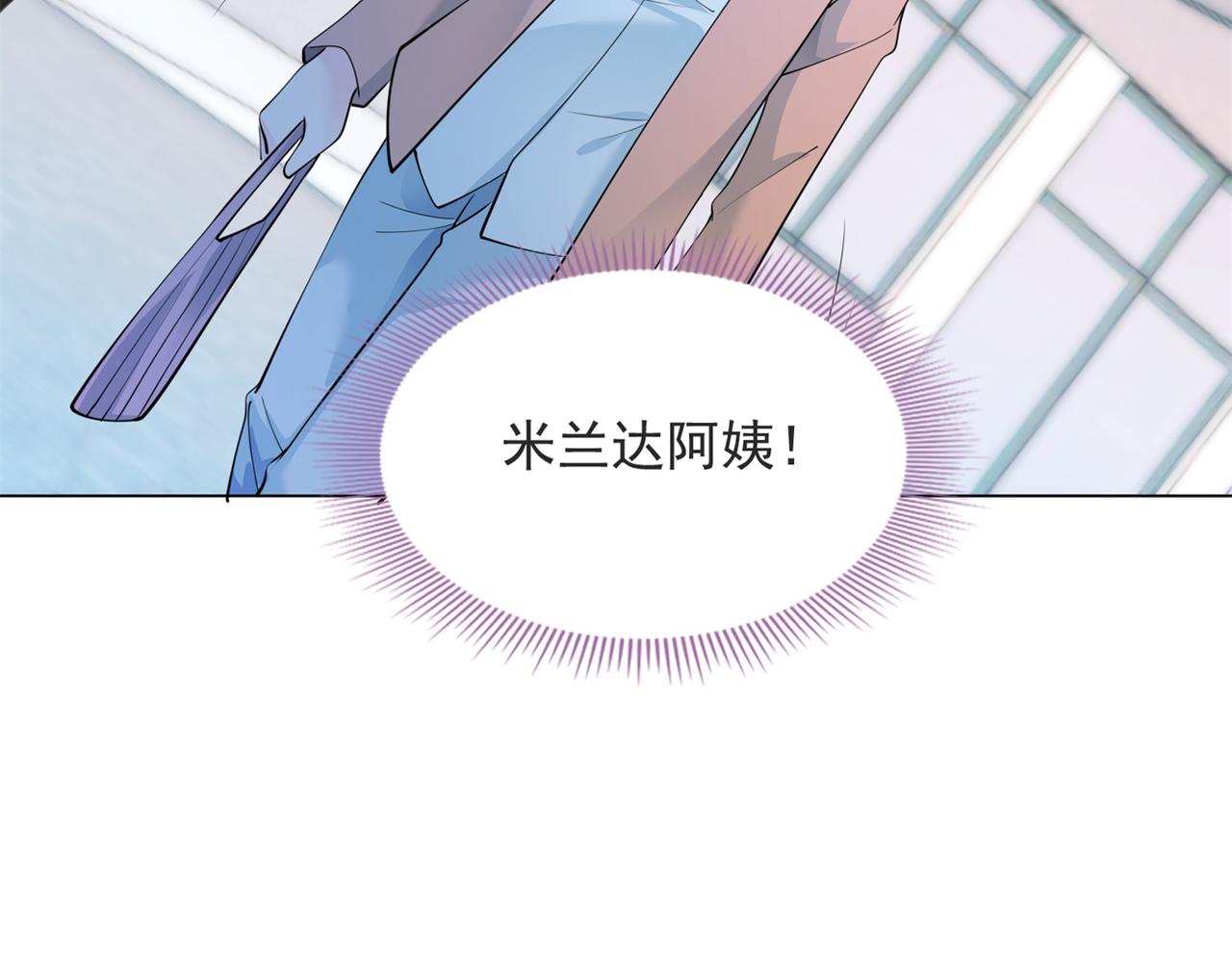 第93话你的诚意13