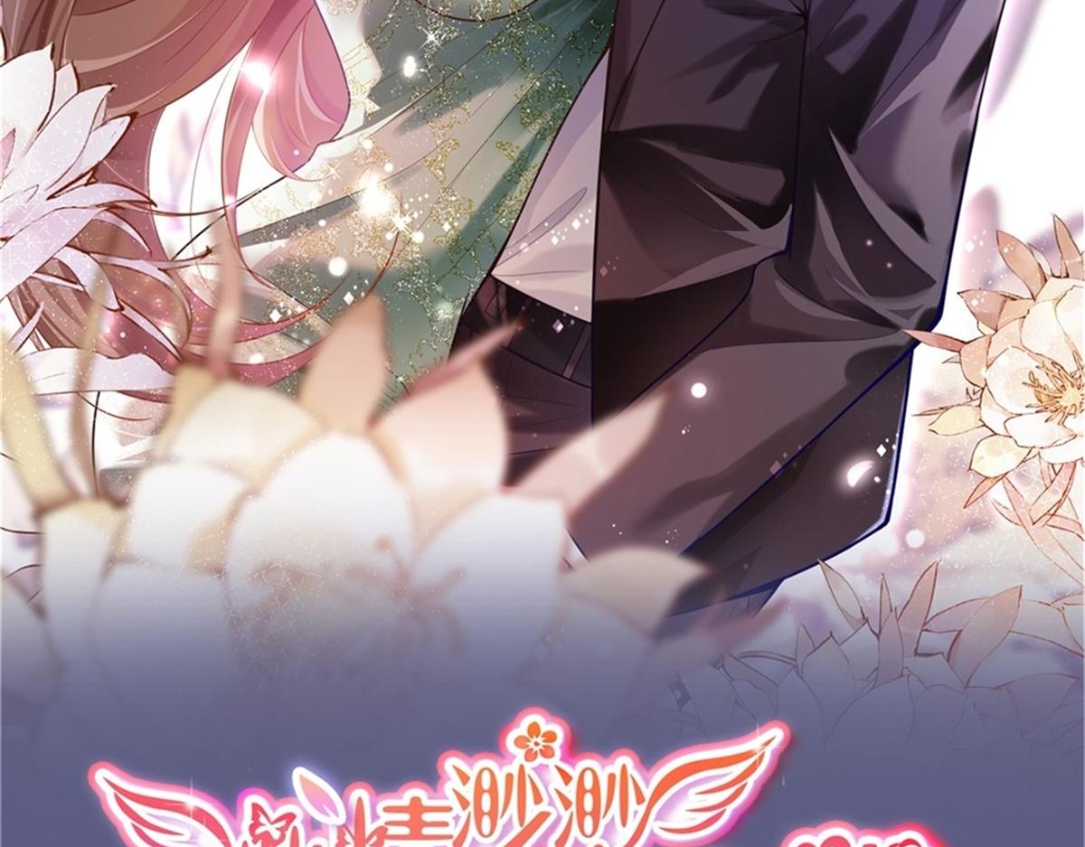 第87话 终于求婚成功1