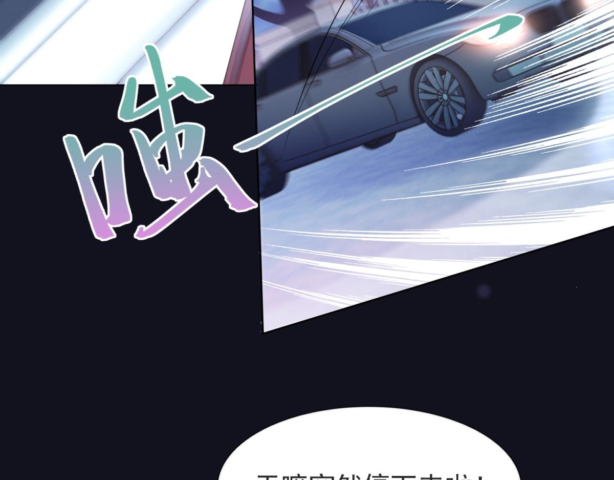 第79话 捉奸在床32