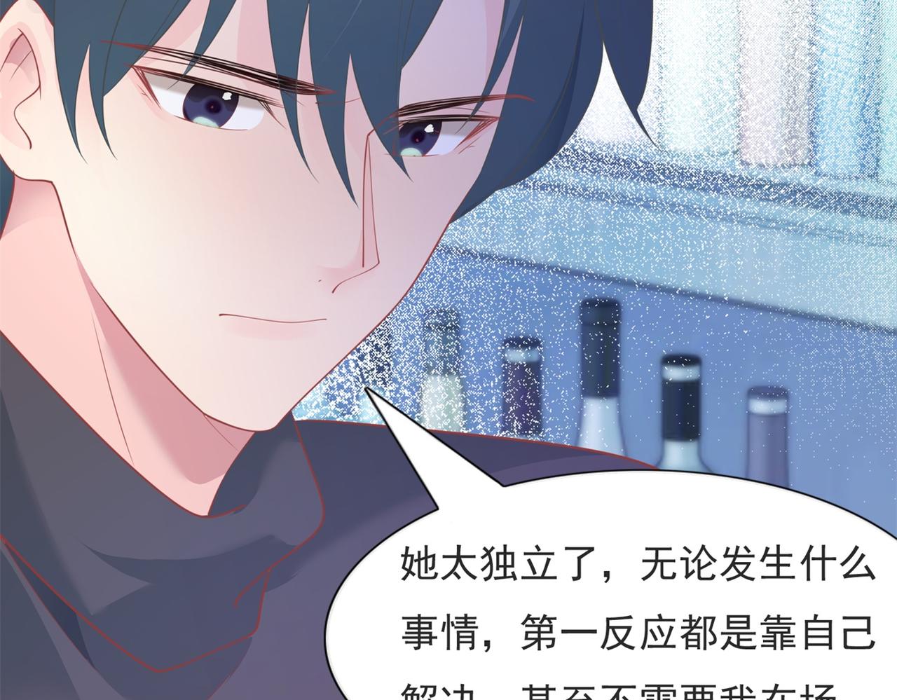 第93话你的诚意55