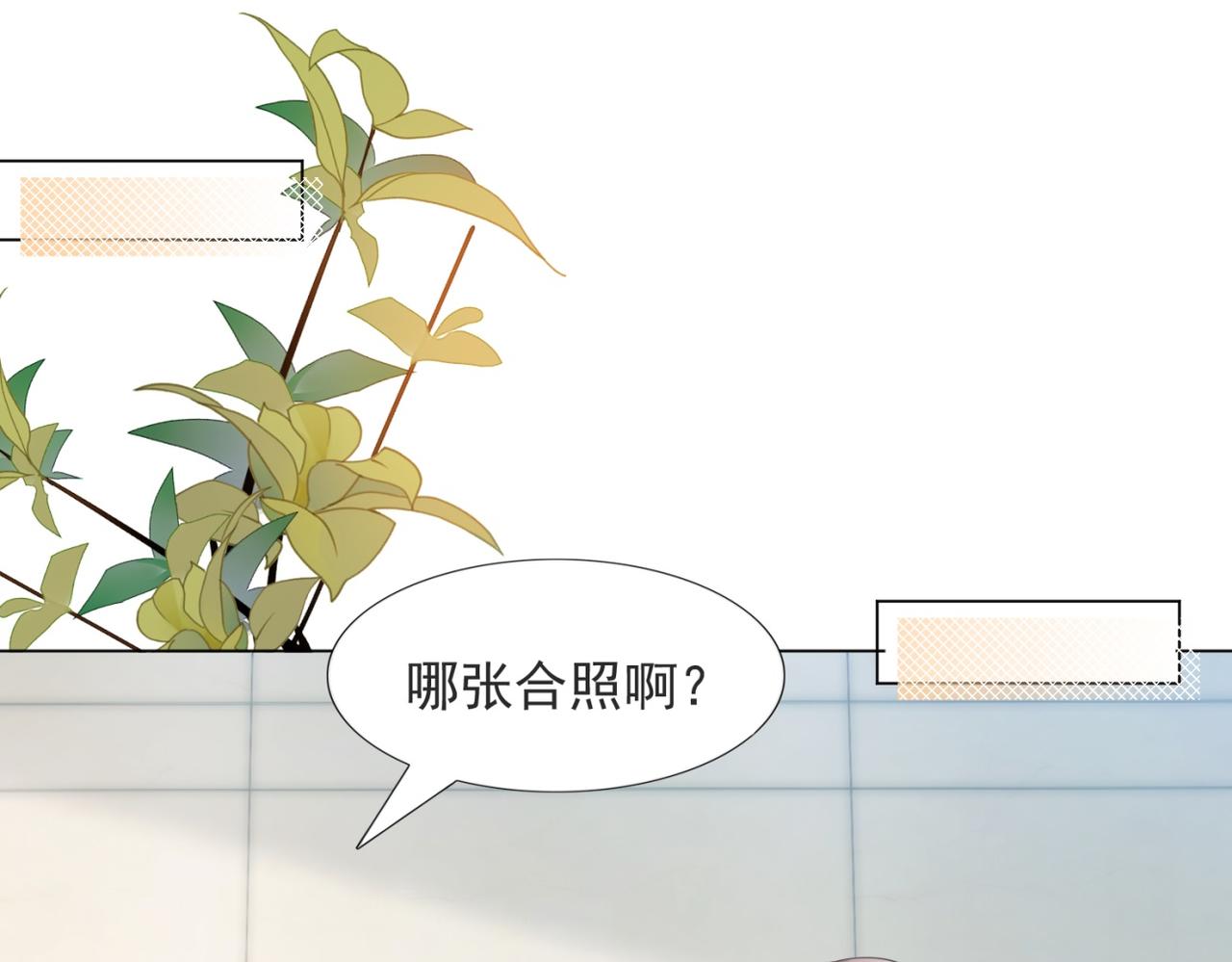 第94话和小天使抢男人48
