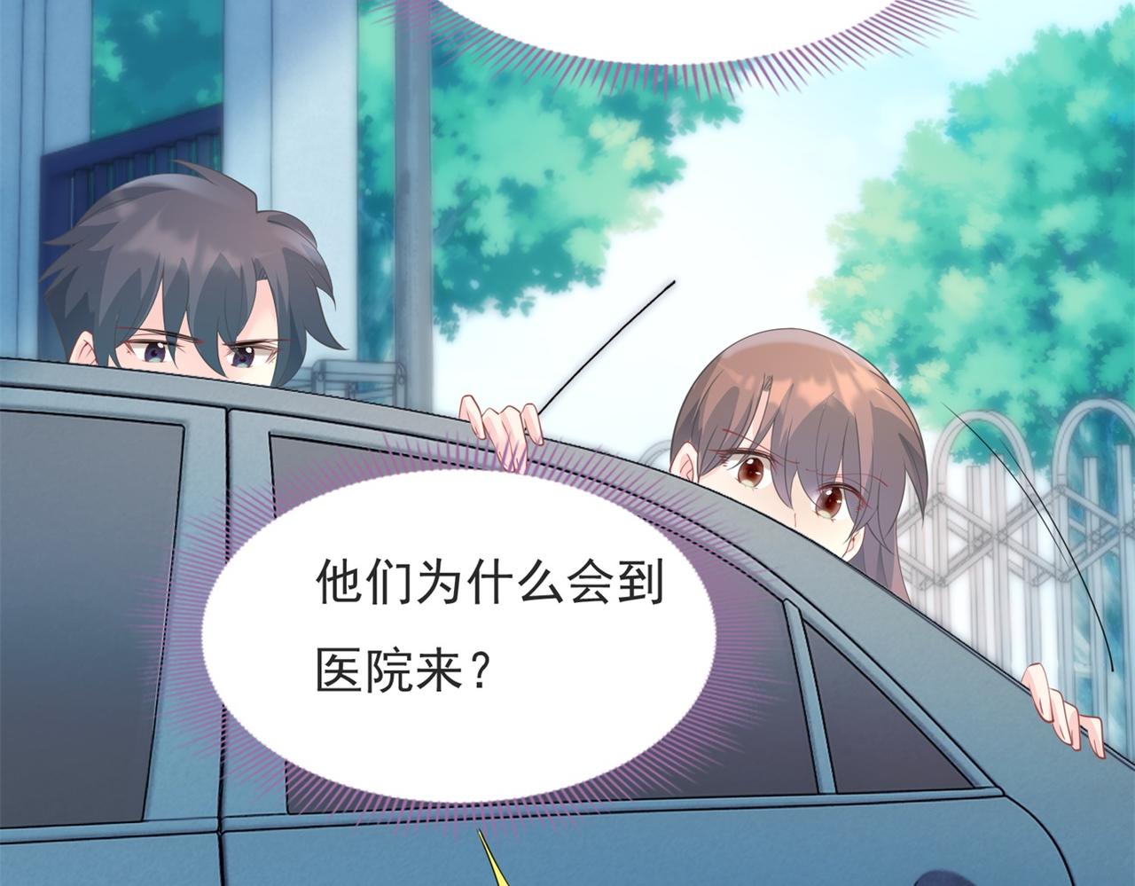 第93话你的诚意10