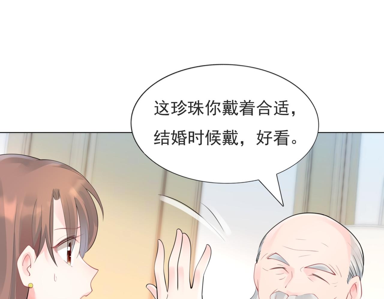 第104话见面礼15