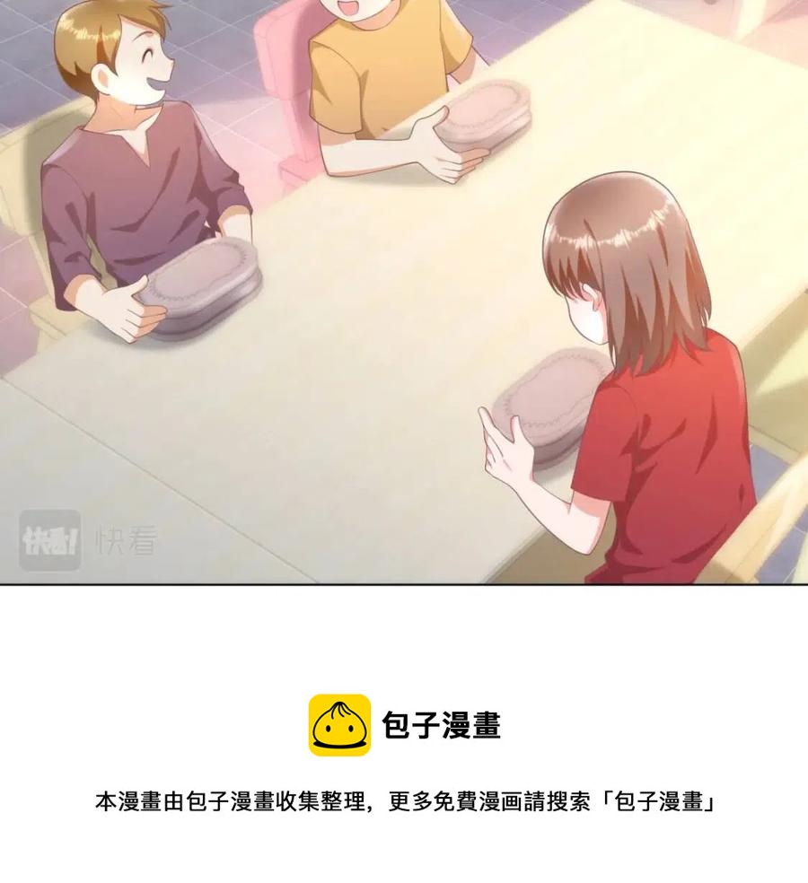 第50话 青梅竹马的过往8