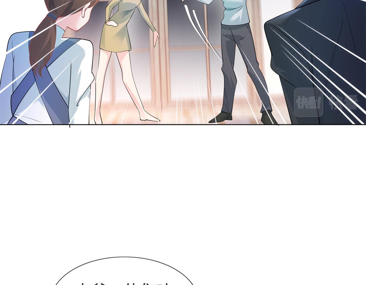 第84话 舆论战爆发30